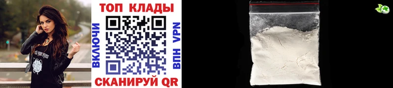 Наркошоп Анжеро-Судженск ГАШИШ omg онион МЕТАМФЕТАМИН МЕФ АМФ NBOMe