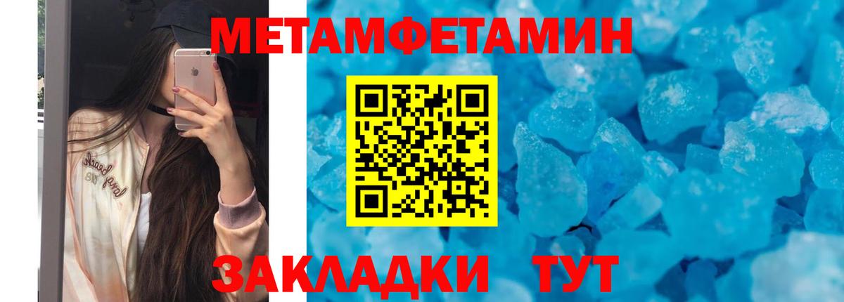 Анжеро-Судженск  Амфетамин  АМФЕТАМИН  Вход с VPN  Amphetamine VHQ 