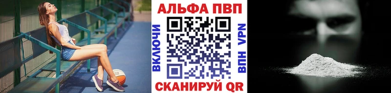 где продают наркотики  Анжеро-Судженск  APVP Соль 
