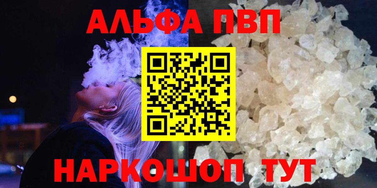 А ПВП крисы CK Анжеро-Судженск