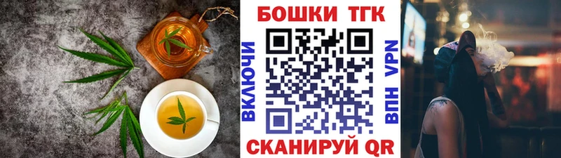 Еда ТГК конопля  наркошоп  Анжеро-Судженск 