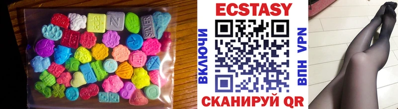 Экстази XTC  Анжеро-Судженск 