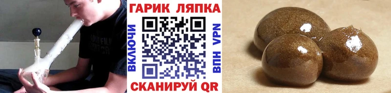 купить закладку Анжеро-Судженск ГАШИШ хэш