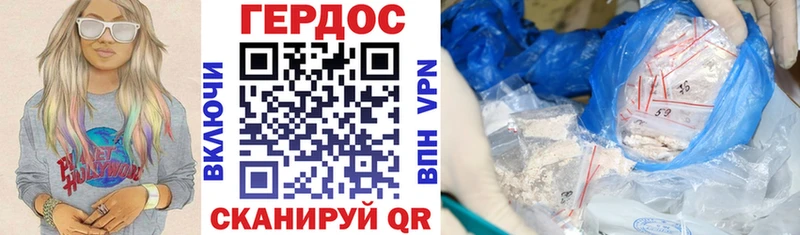 ГЕРОИН VHQ  где купить наркоту  Анжеро-Судженск 