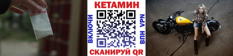 купить наркотики сайты  Анжеро-Судженск  КЕТАМИН ketamine 