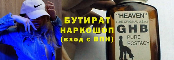 тгк Алексеевка