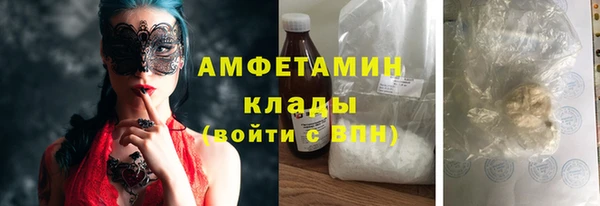 spice Алексин