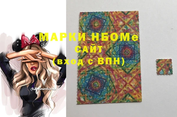 spice Алексин