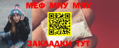 мефедрон VHQ Шахты