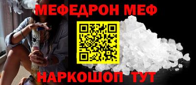 альфа пвп Шебекино