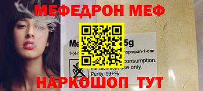 альфа пвп Шебекино