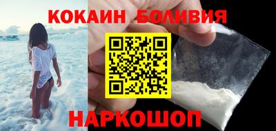 индика Шелехов