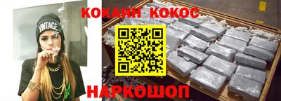 мефедрон VHQ Шахты