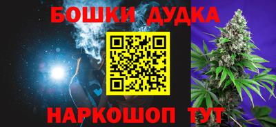 мефедрон VHQ Шахты