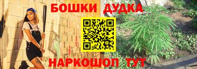 альфа пвп Шебекино