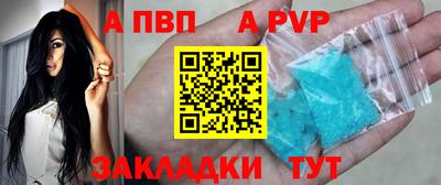 индика Шелехов