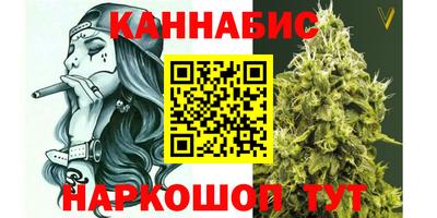 мефедрон VHQ Шахты