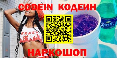 мефедрон VHQ Шахты