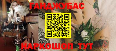 мефедрон VHQ Шахты