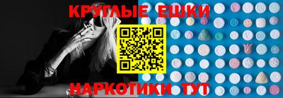 альфа пвп Шебекино