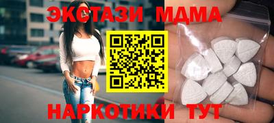 альфа пвп Шебекино