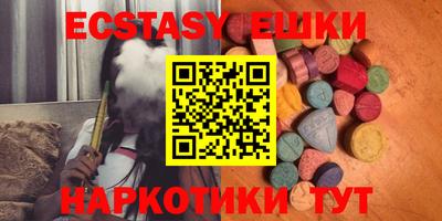 мефедрон VHQ Шахты