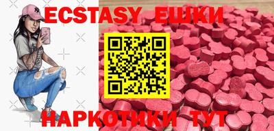индика Шелехов