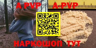 индика Шелехов