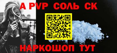 мефедрон VHQ Шахты
