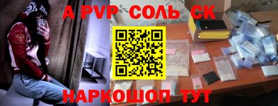 мефедрон VHQ Шахты