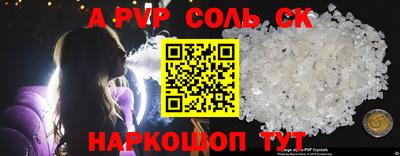 индика Шелехов
