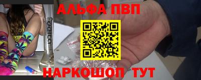 индика Шелехов