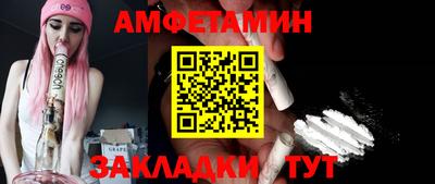 индика Шелехов