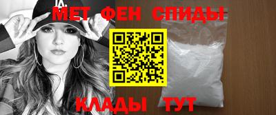 альфа пвп Шебекино