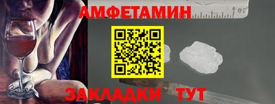 альфа пвп Шебекино