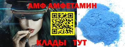 мефедрон VHQ Шахты