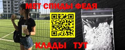 альфа пвп Шебекино