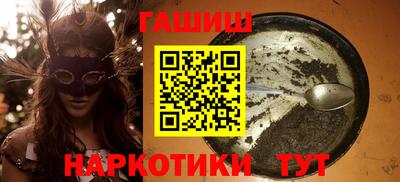 альфа пвп Шебекино