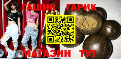 мефедрон VHQ Шахты