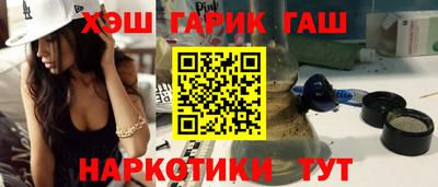 мефедрон VHQ Шахты