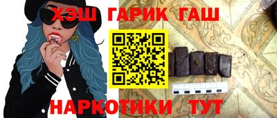 альфа пвп Шебекино