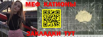 индика Шелехов