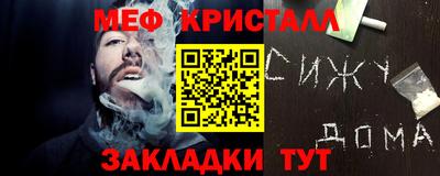 индика Шелехов
