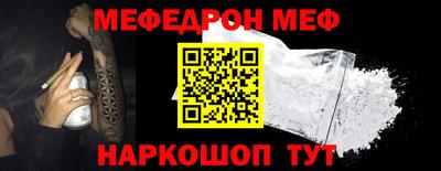 индика Шелехов