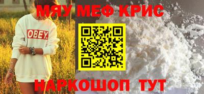индика Шелехов
