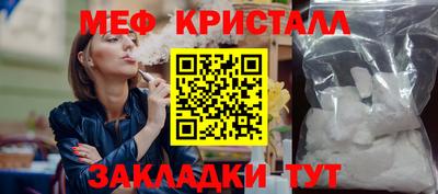 альфа пвп Шебекино