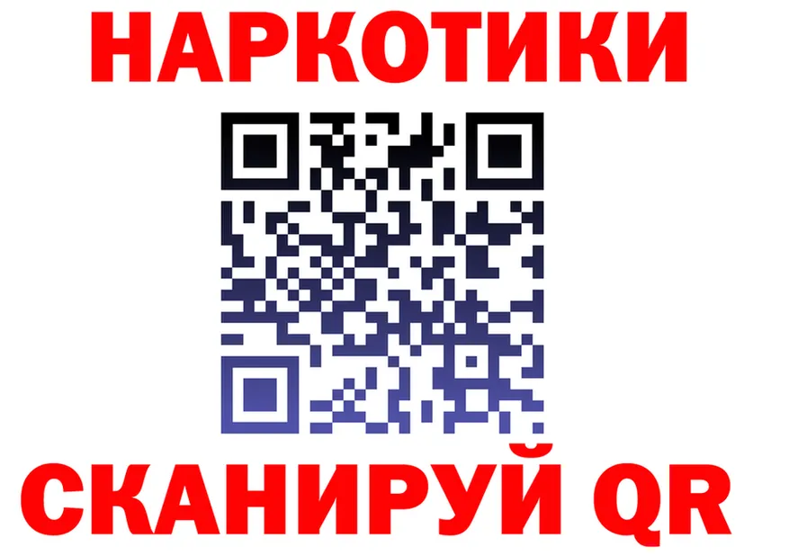 КЕТАМИН ketamine как зайти площадка OMG Анжеро-Судженск