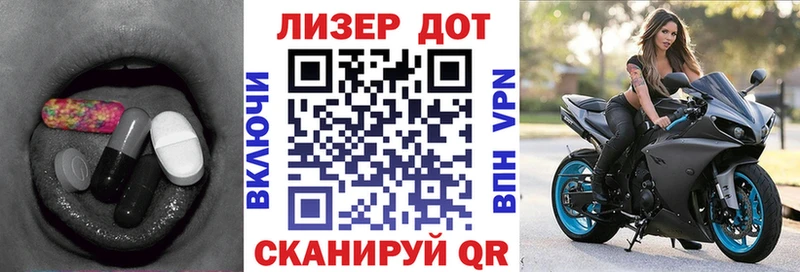 блэк спрут tor  купить наркотики сайты  Анжеро-Судженск  LSD-25 экстази кислота 