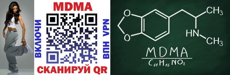 MDMA Molly  где продают   Анжеро-Судженск 
