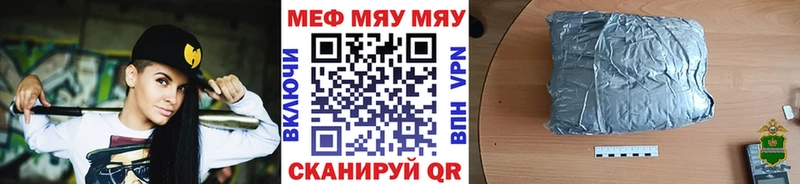 Меф мука  Анжеро-Судженск 